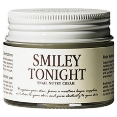 GRAYMELIN Smiley Tonight 蝸牛營養霜, 50g, 1個