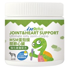 in plus 贏 MSM蛋殼膜關節心臟 強化銀養配方 2g, 1套, 骨骼/關節強化, 60顆