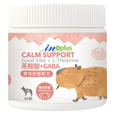 in plus 贏 茶胺酸+GABA 雙倍舒壓配方, 1個, 緩解壓力/穩定性/注意力管理, 60顆