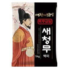 대왕의진미 국내산 새청무 백미, 5kg, 1개, 특등급 5kg, 1개, 특등급