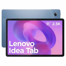 Lenovo 聯想 Idea Tab 平板電腦 8GB TB336FU 11吋, 北極藍, 128GB, Wi-Fi