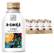 上島珈琲店 牛奶咖啡, 24個, 250ml