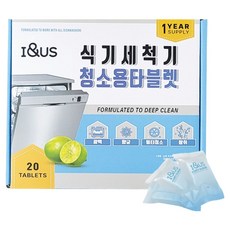 I&US 洗碗機清潔用錠狀洗滌劑 20入, 1個, 300g