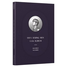 신승훈 12집 Sincerely Melodies, 1CD