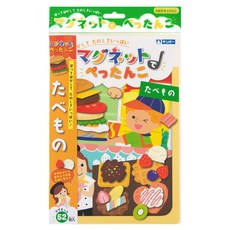 GINCHO 銀鳥 拉麵漢堡磁鐵書