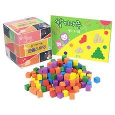 가베가족 큰솔 칼라쌓기나무 1cm 200p + 보관함 + 미니북 세트 KS0120, 혼합색상, 1세트