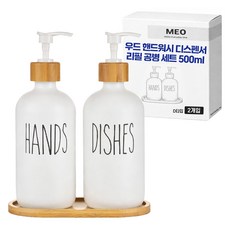 메오 우드 주방세제 핸드워시 디스펜서 리필 소분 공병 500ml, D타입, 2개