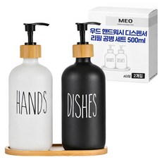 메오 우드 주방세제 핸드워시 리필 소분 공병 디스펜서 500ml x 2종 세트, A타입, 1세트