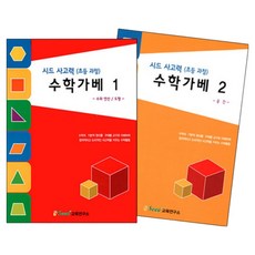 가베가족 사고력 수학가베 실속 세트 1 KS3758, 빨, 주, 1세트