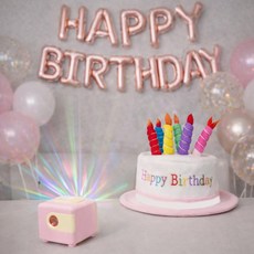 Liik 生日派對 派對燈 + 生日帽 + 氣球組合
