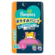 Pampers 幫寶適 極上守護巧虎晚安褲 9~14 公斤, 56片, 大碼 (L)