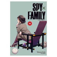 스파이 패밀리 16, 엔도 타츠야, 학산문화사(만화)