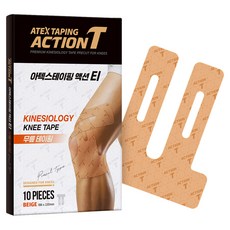 아텍스 액션티 무릎테이핑 베이지, 1개, 10개입