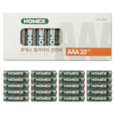 호맥스 알카라인 AAA 건전지 HAB-010, 1개, 20개입