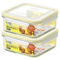 글라스락 클래식 옐로우에디션 정사각 밀폐용기, 2개, 850ml