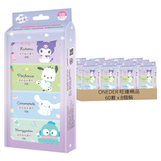 ONEDER 旺達棉品 三麗鷗系列 超純水嬰兒迷你濕巾 8張, 60袋, 8包