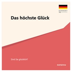 최고의 행복 (독일어 전도지 10개 - 1세트), 두란노, 두란노 편집부