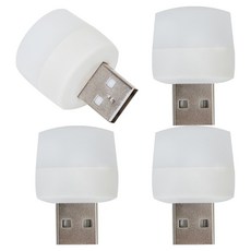 아케이바이 USB 휴대용 미니라이트 4p, 화이트