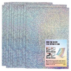 리코즈 홀로그램 잉크젯 접착용지 인쇄 도트, 10개, A4