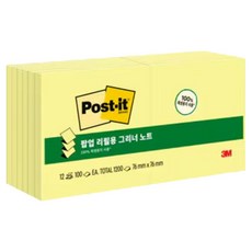 3M Post-it 利貼 Greener 彈出式補充便條紙 654