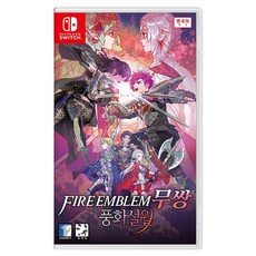 닌텐도 스위치 파이어엠블렘 무쌍 풍화설월, 1개