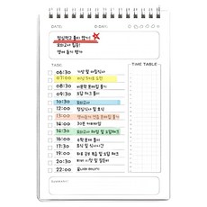 라이프팁스 타임 데일리 스터디 플래너, 화이트, 1개