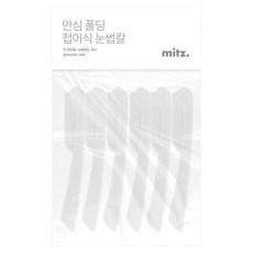 밋즈 안심 폴딩 접이식 눈썹 정리칼 12p, 1개, 화이트