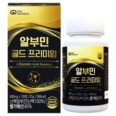 젠리서치 알부민 골드 프리미엄 120정, 1개, 72g