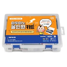 ARDUINO 編碼教育用多合一套件組, 1個