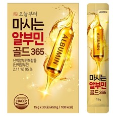 Fromtoday 飲用白蛋白黃金365 30入, 1個, 450g