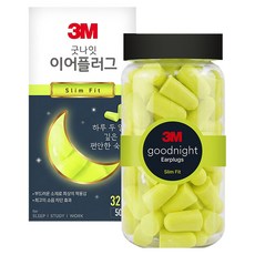쓰리엠 굿나잇 이어플러그 네온 Slim Fit, 1개, 100개입