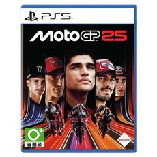 PlayStation PS5 世界摩托車錦標賽25 MOTO GP25, 單一產品