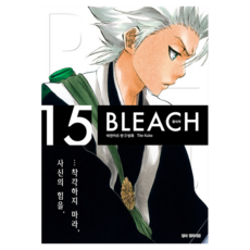 블리치 리믹스 15, 서울미디어코믹스(서울문화사), 쿠보 타이토