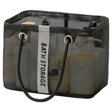 뉴리스 해변 여행 대용량 메쉬 배수 접이식 피트니스 목욕 가방, 블랙