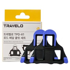 트레벨로 시마노 로드 호환 클릿 TPD-X1 2p, 1개, 블루 2도 1개, 블루 2도