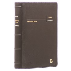 개역개정 리딩바이블 특대(천연우피 / 무지퍼 / 다크브라운 / 단본), 아가페, 아가페 편집부