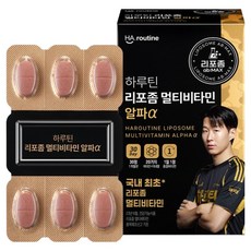 하루틴 멀티비타민 미네랄 알파a 33g, 30정, 1개 30정, 1개