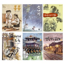 Darim Books 國中必讀文學套書 全6冊, 平裝書