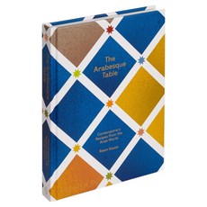 The Arabesque Table : Contemporary Recipes from the Arab World, 파이돈 프레스 파이돈 프레스