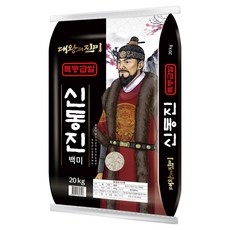 대왕의진미 국내산 신동진 백미, 20kg, 1개, 특등급 20kg, 1개, 특등급
