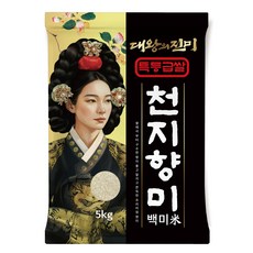 대왕의진미 국내산 천지향 5세 백미, 5kg, 1개, 특등급