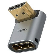 케이블메이트 HDMI 2.1 8K UHD 90도 알루미늄 하향 DOWN 연장 MF 젠더