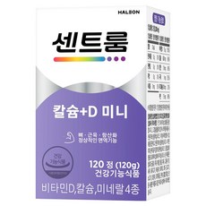 센트룸 칼슘+D 미니 120g, 120정, 1개