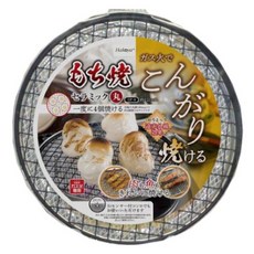 HAKOYA 麻糬烤盤 陶瓷烤網烤盤 圓形 CF-9