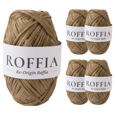 브랜드얀 로피아 40g, 5개, 06 카페모카