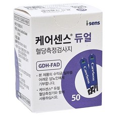 케어센스 듀얼 혈당측정검사지, 1개, 50개입