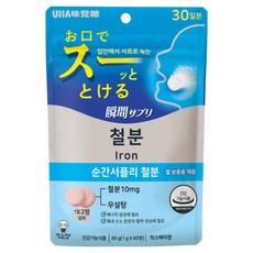 유하미카쿠토 순간서플리 철분 츄어블 사탕 60g, 1개, 60정