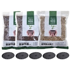 가든잇 분갈이흙 2L x 2p + 세척마사토 2kg + 원형깔망 5p 세트, 1개 1개