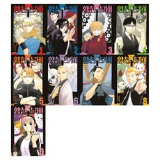 황천의 츠가이 1-9권 전 9권, Hiromu Arakawa, 대원씨아이 Hiromu Arakawa, 대원씨아이