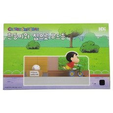 蠟筆小新 小白與家氣氛燈